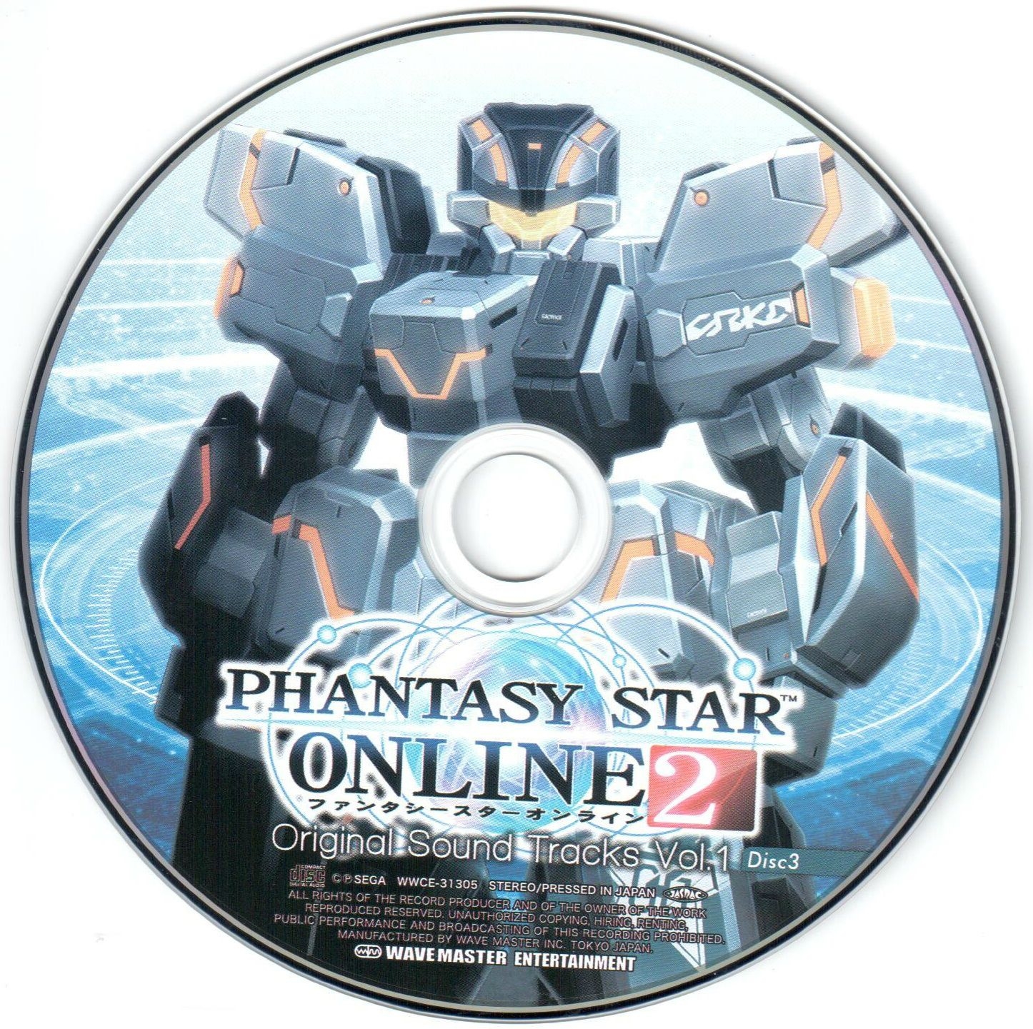PHANTASY STAR ONLINE 2 Original Sound Tracks Vol.1 (2013